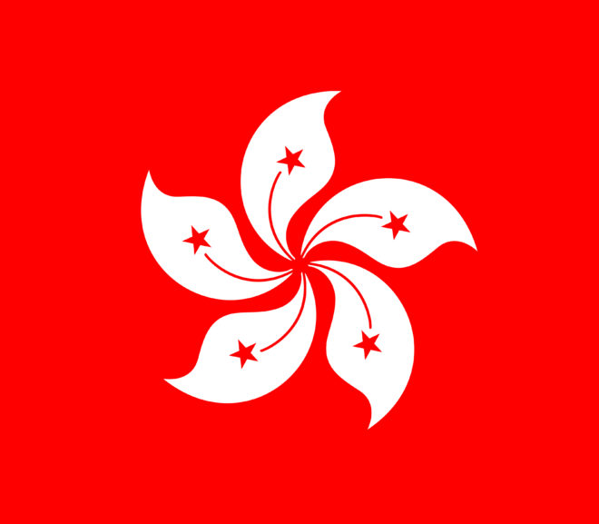 Hong Kong National Day – Closed