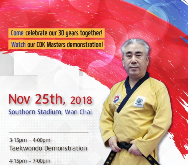 4th CDK Poomsae Competition Nov 25th, 2018