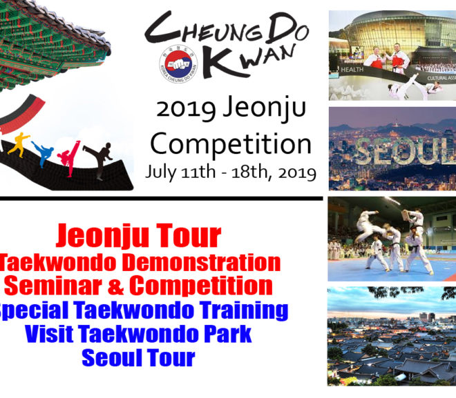 July Korea Competition