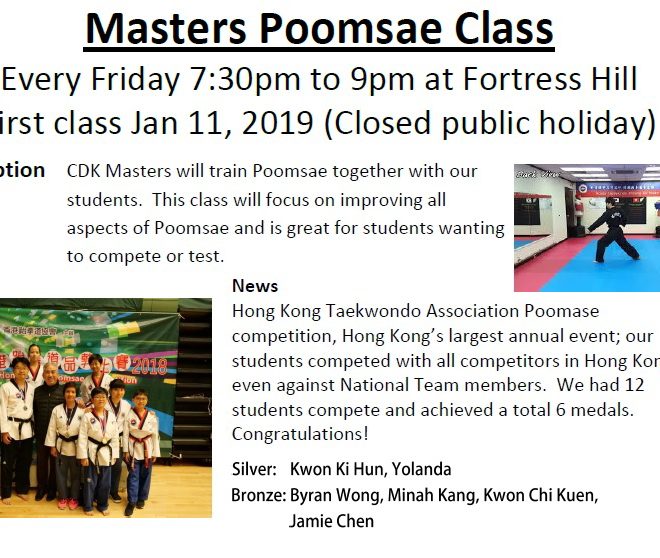 Masters Poomsae Class