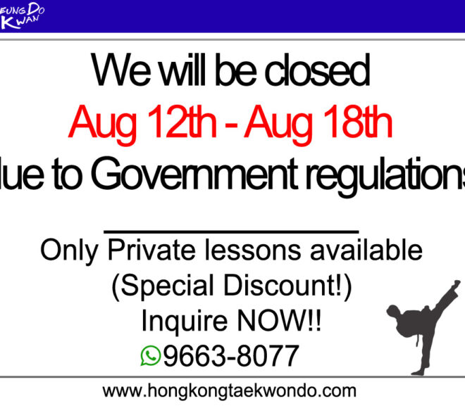 Extend Closure (AUG 18)