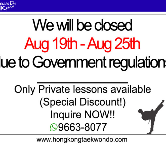 Extend Closure (AUG 25)