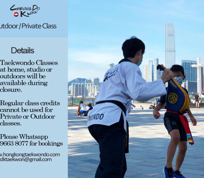 Outdoor & Online Class