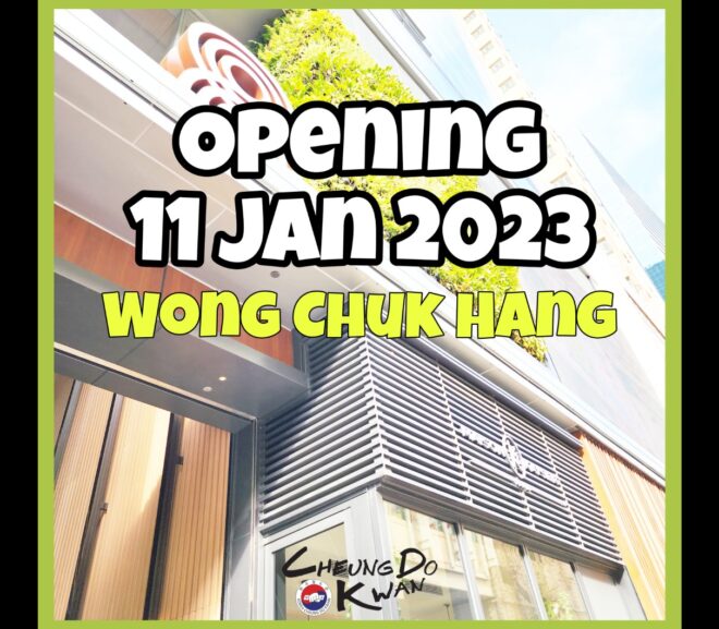 Wong Chuk Hang Opening (11 Jan 2023)