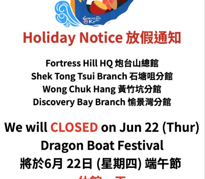 Holiday – Closed (22 Jun 2023)