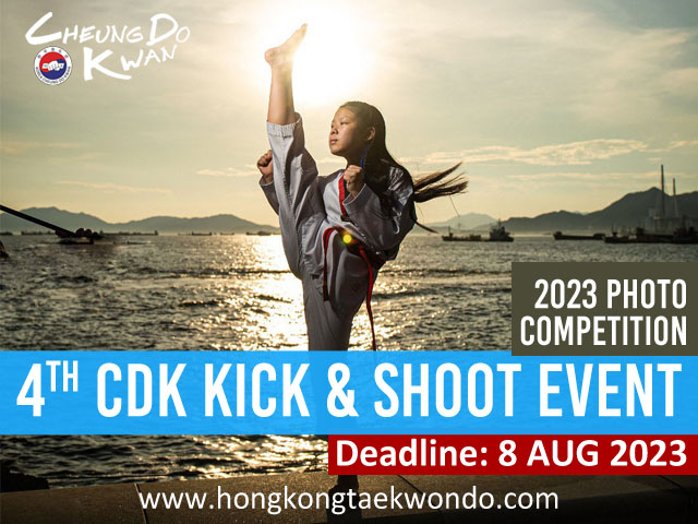 Aug 2023 (4th K&S Photo Event)
