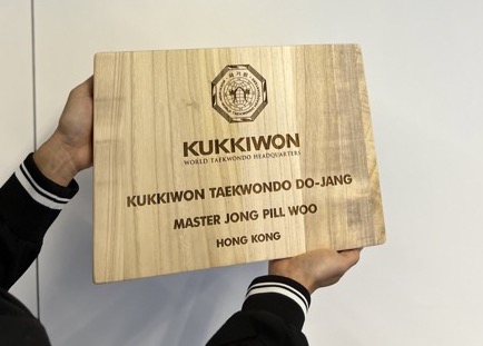 2023 KUKKIWON Top Ranked Master