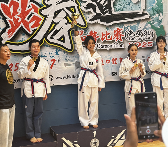 2025 Hong Kong Color Belt Poomsae Competition – Results