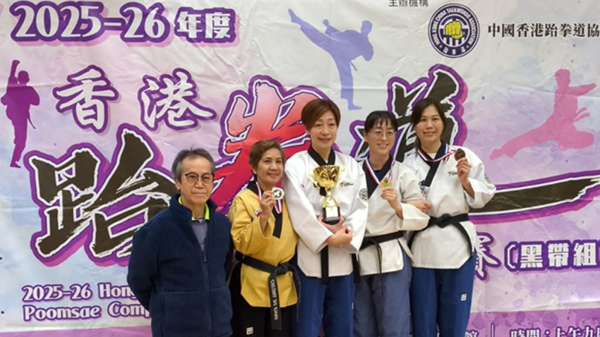 2025 Hong Kong National Team Selection