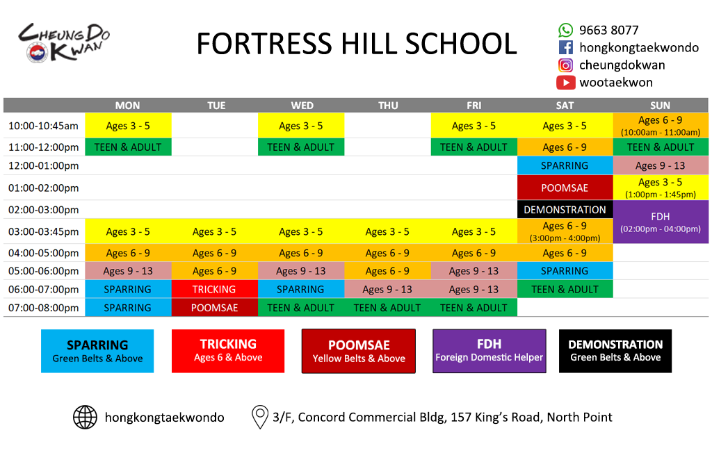 Fortress Hill Taekwondo Timetable Hong Kong