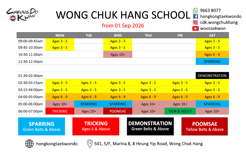 Wong Chuk Hang Taekwondo Timetable Hong Kong