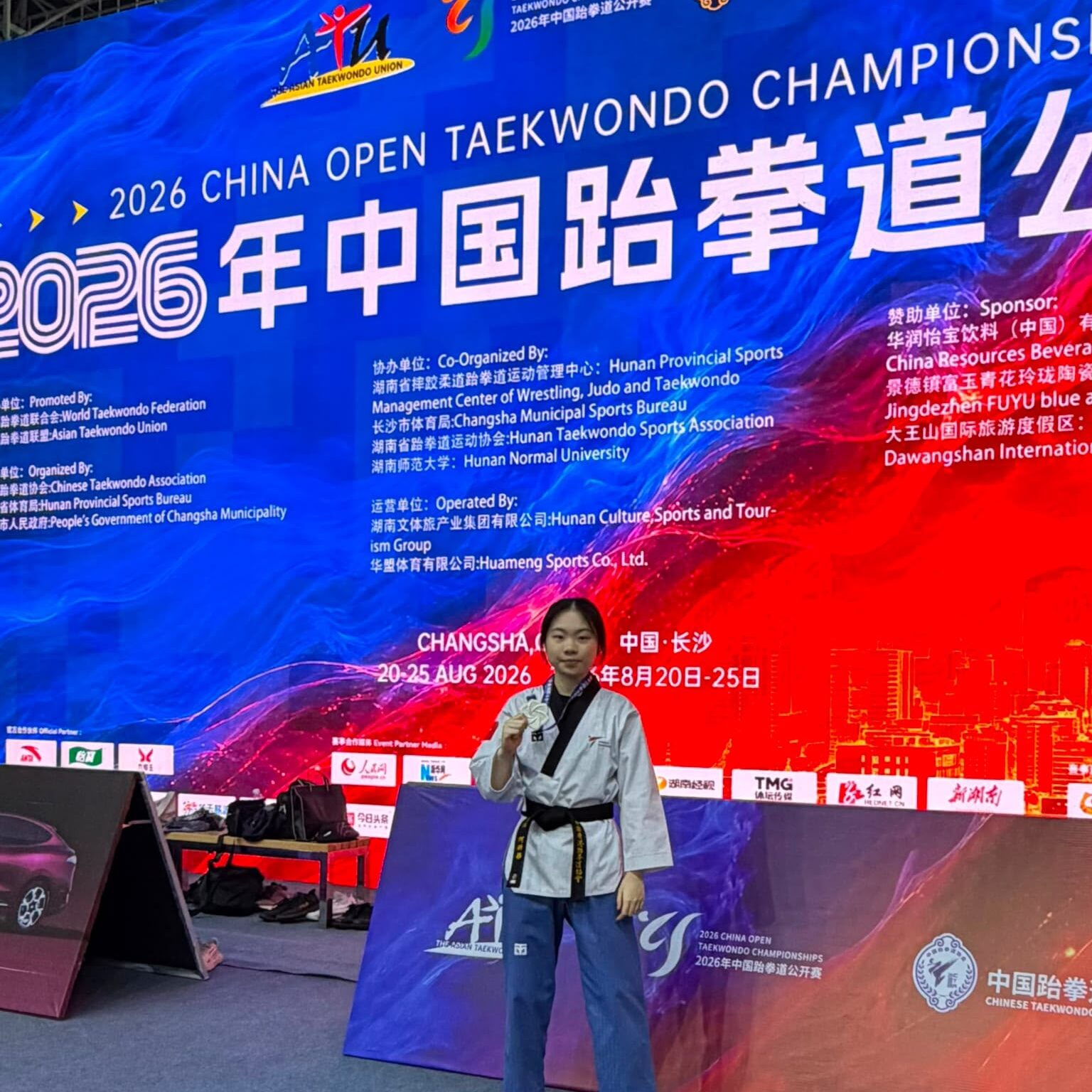 Cheung Do Kwan Hong Kong Taekwondo